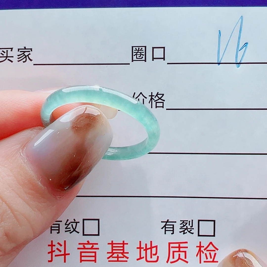未镶嵌戒指翡翠L***l戒圈