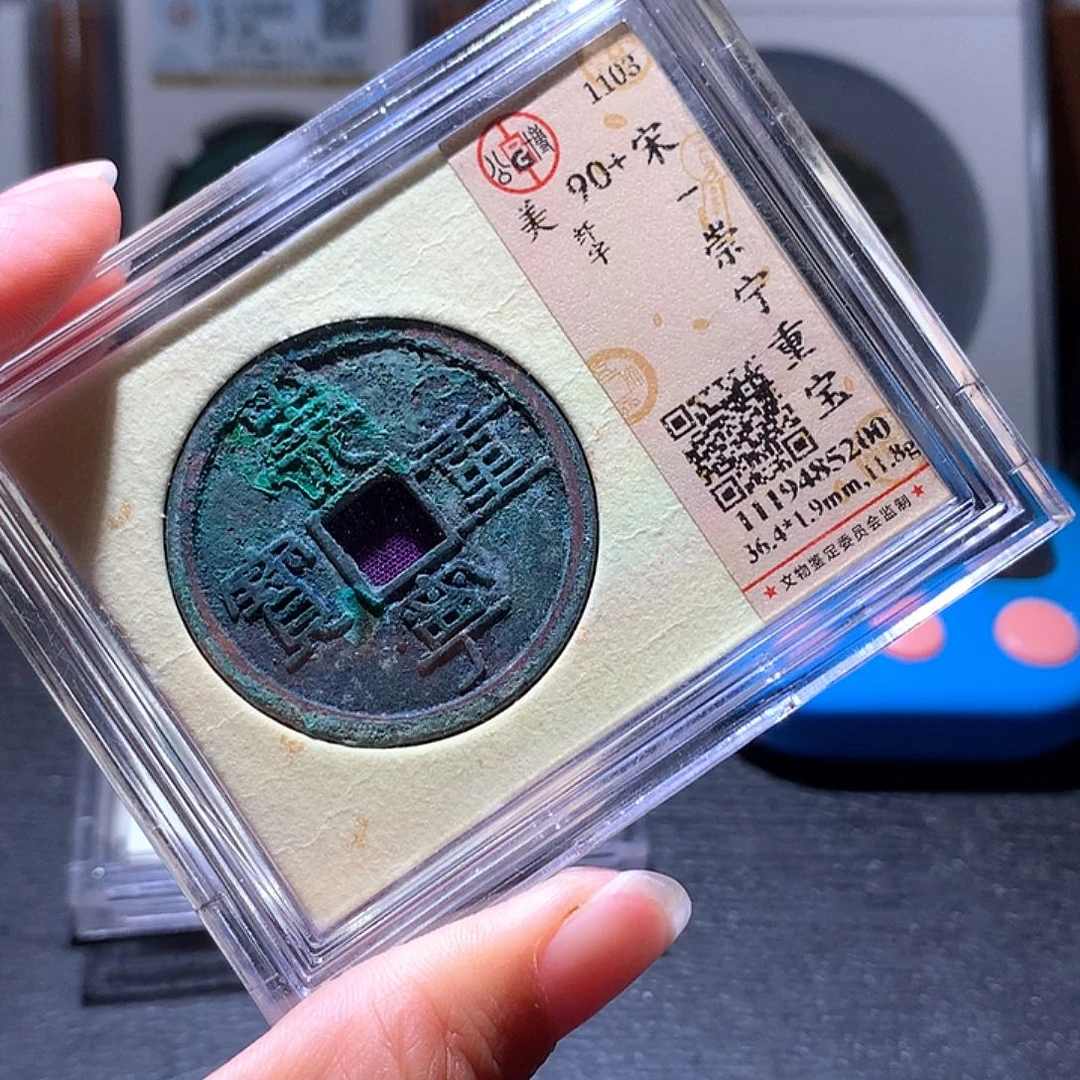 铜198 发财发财发财发财