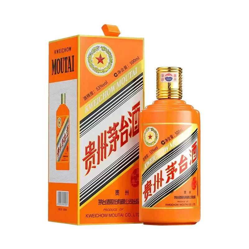 (霞姐专属)MOUTAI/茅台生肖牛 贵州茅台酒股份有限公司53度500ml
