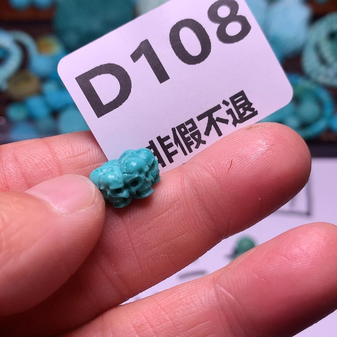 绿松石珠宝奇石未镶嵌爱****）