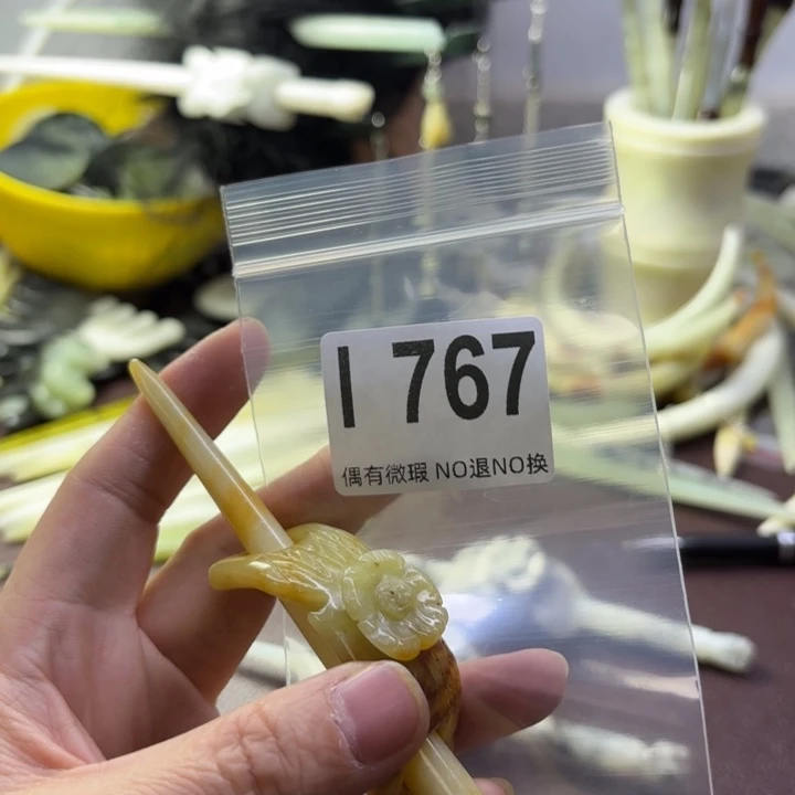 蛇纹石玉发饰合金用****8