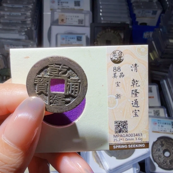铜As历朝历代……3464