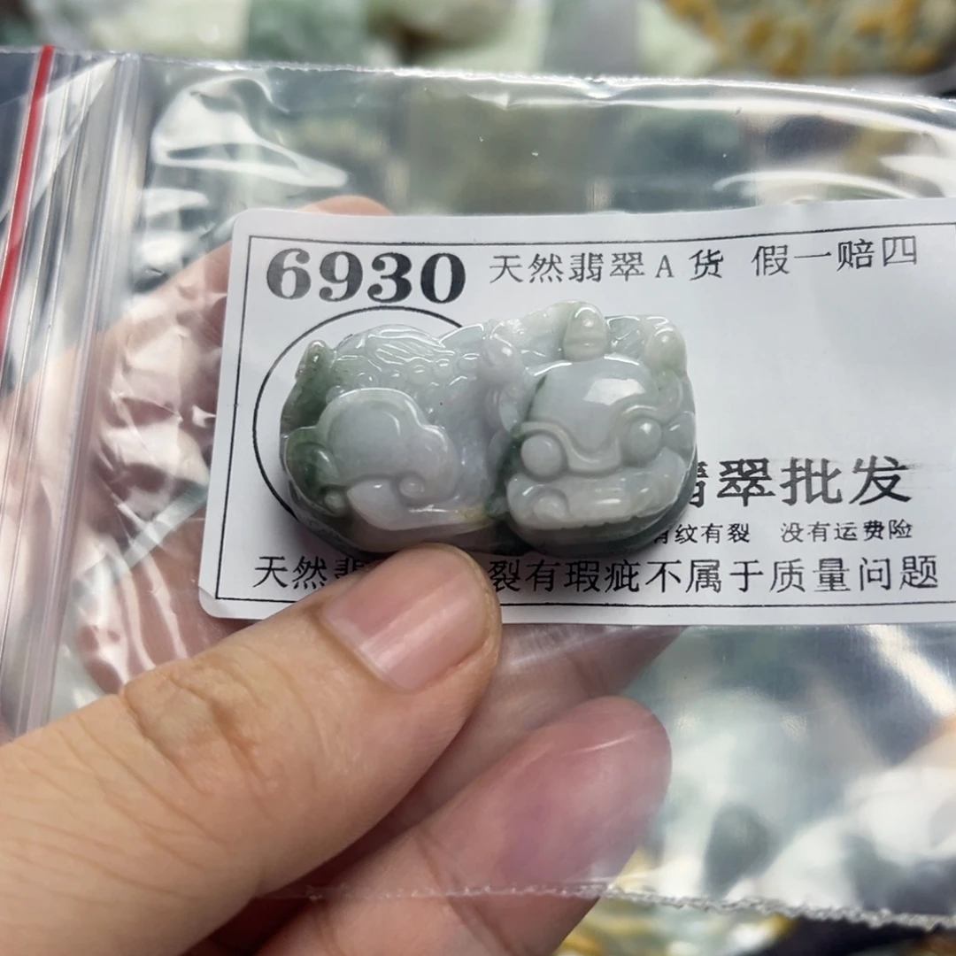颈饰未镶嵌翡翠6930