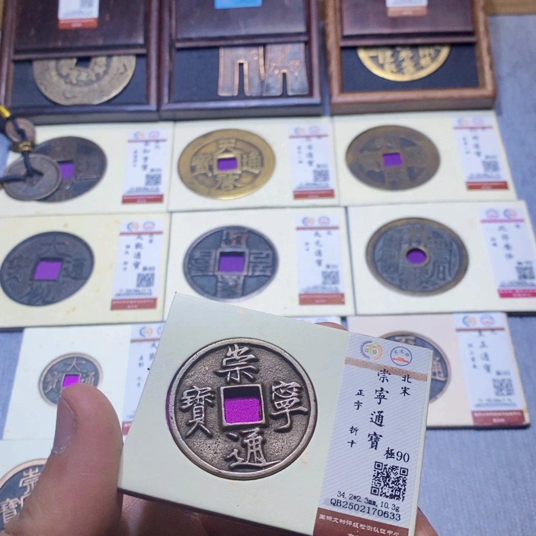 【闪购商品】铜1****4隆兴收藏三孔文化