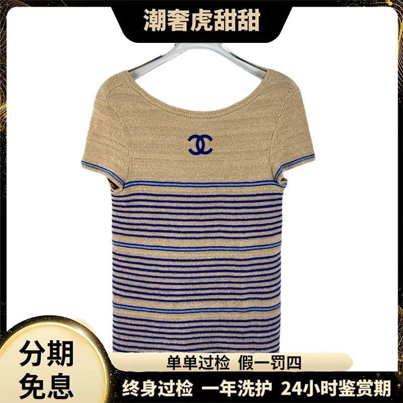 99新 Chanel/香奈儿  HW0235 logo徽标刺绣亚麻针织衫 潮奢虎