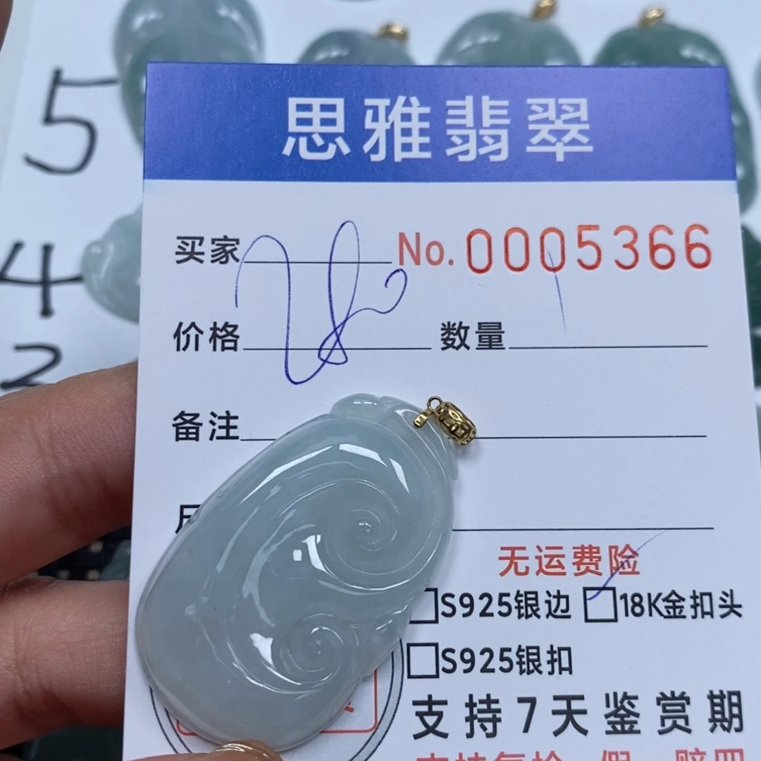 翡翠颈饰未镶嵌天然缅甸翡翠