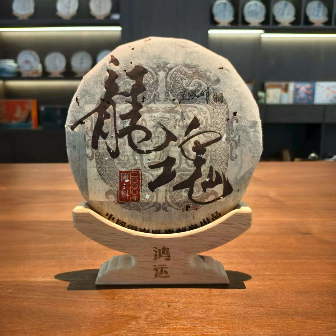 【福圆严选】龙泉|2000年龙魂生茶357克/饼