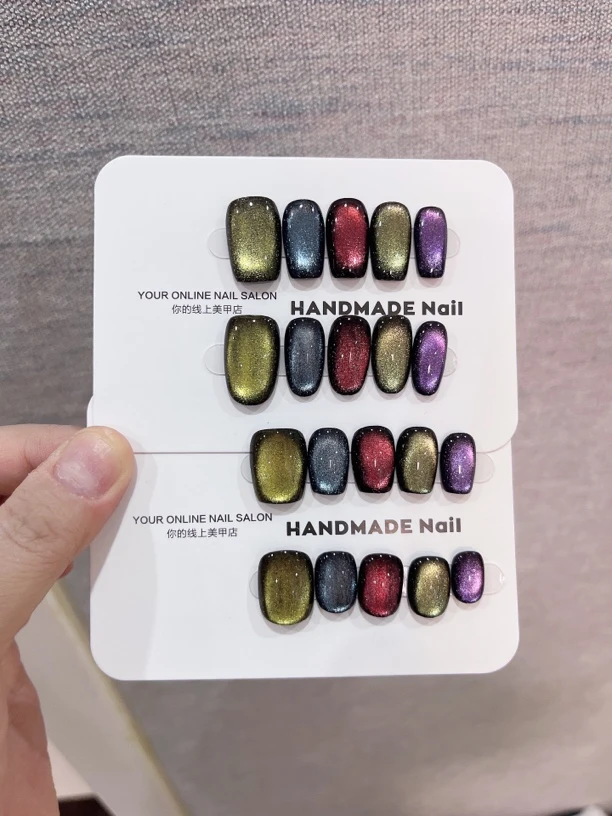 【七彩猫眼】纯手工穿戴甲五彩猫眼款式高级显白美甲秋冬短款猫眼胶