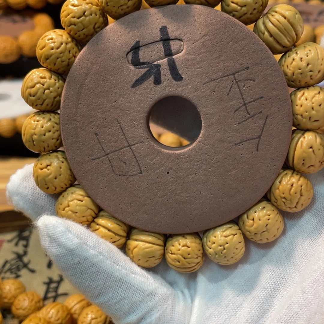半***城桃核手串金丹手串