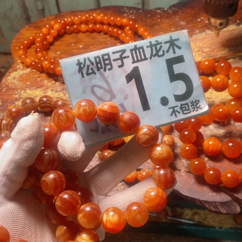 【闪购商品】松木（琥珀木）手串/手链