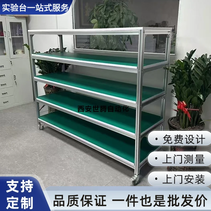 铝合金多层周转车工厂防静电台面放置台车间钢制多层老化架可定制