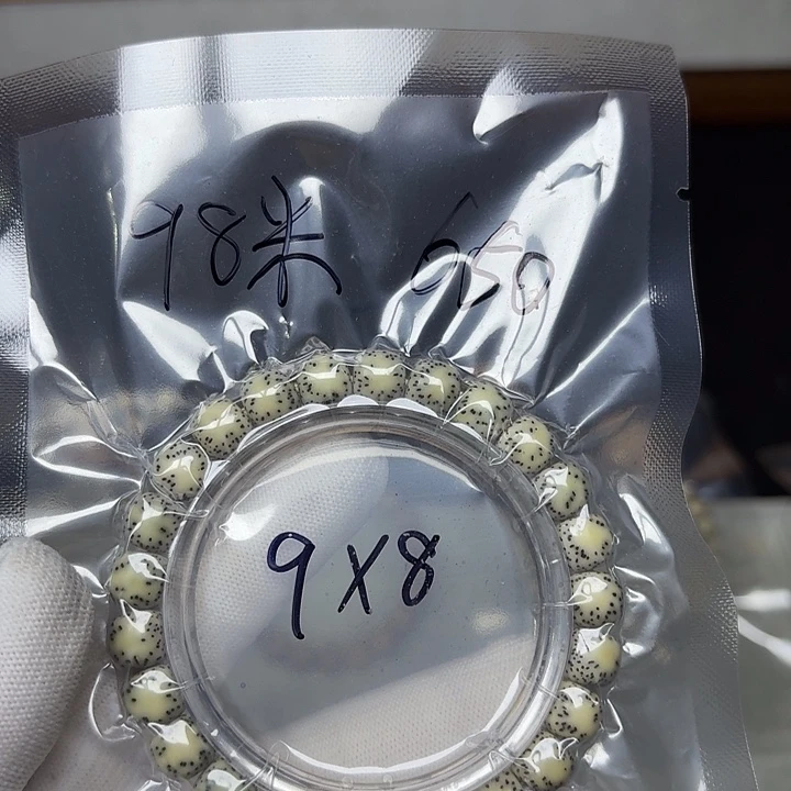 手串星月菩提星月菩提650