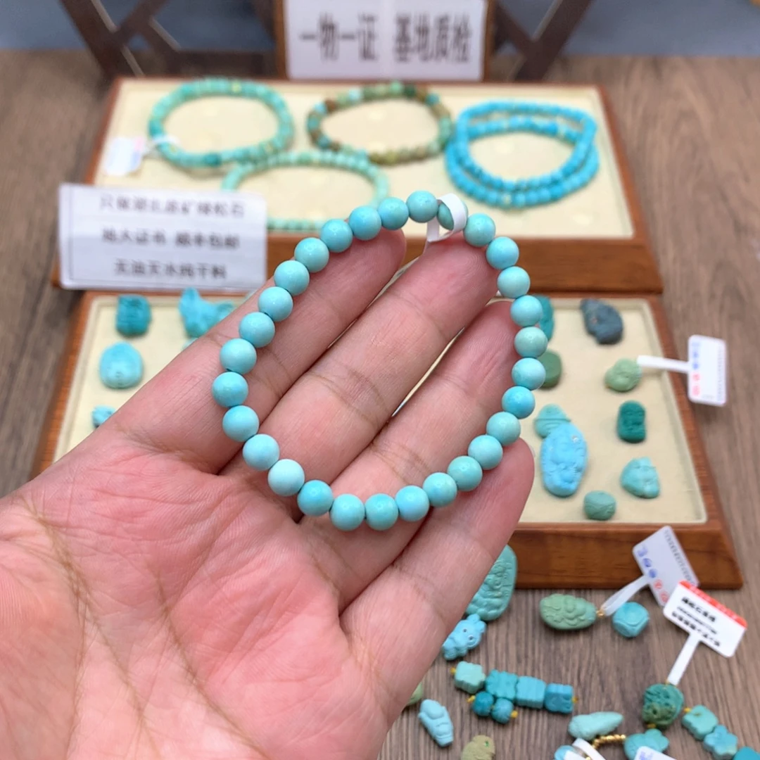 二***）未镶嵌绿松石4配饰