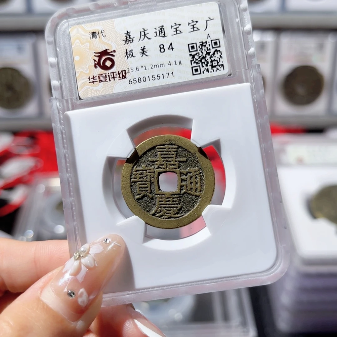 金宝广嘉庆。5171。160。Ｌ