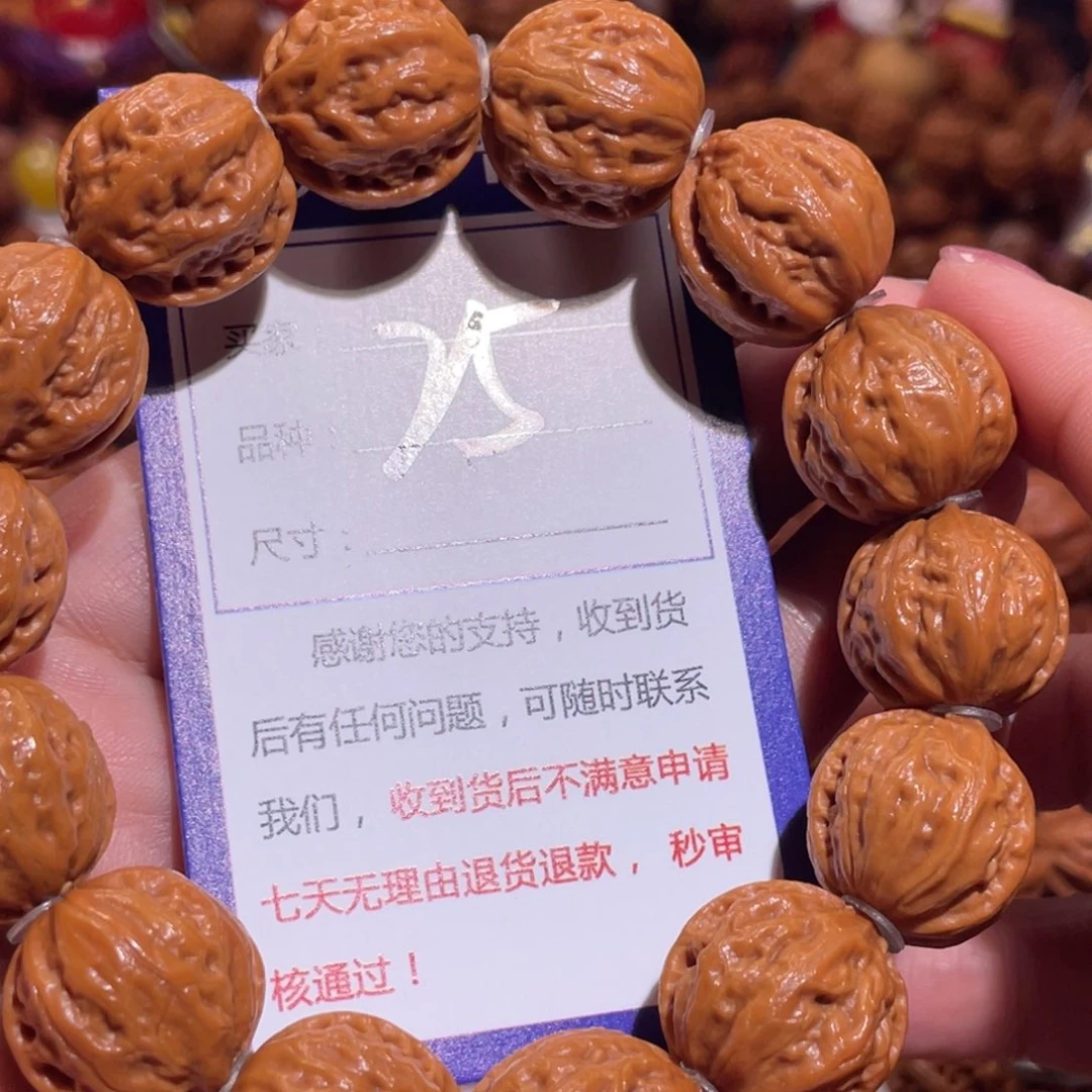文玩核桃手串张*花25福利西瓜京八棱1.9