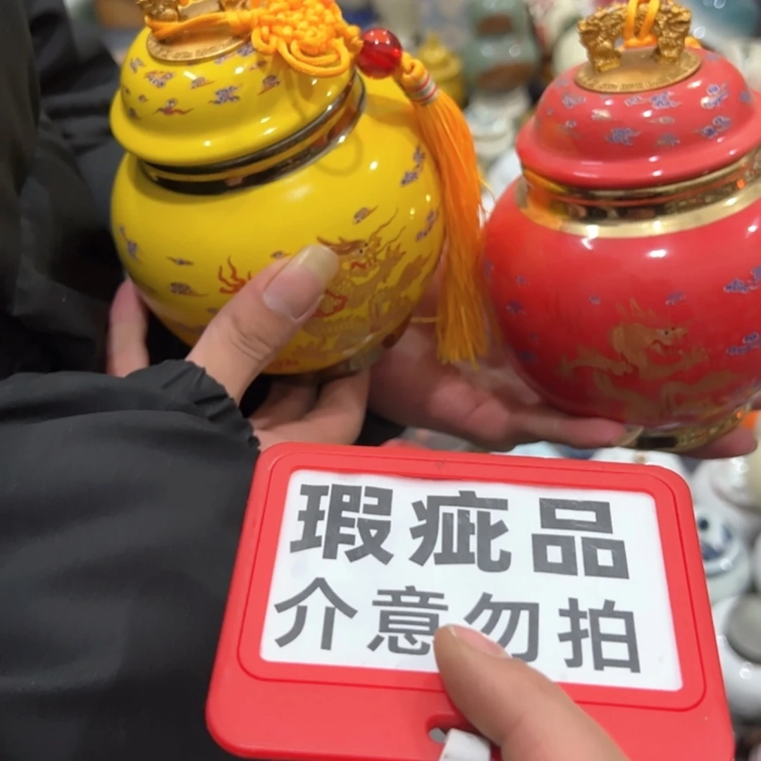 【闪购商品】茶叶罐陶瓷家用储物罐