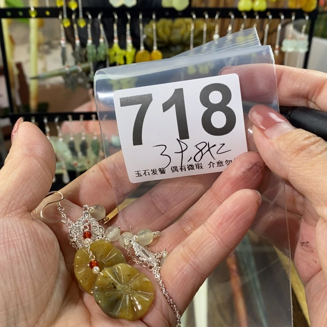 蛇纹石玉玉簪未镶嵌夜**寒