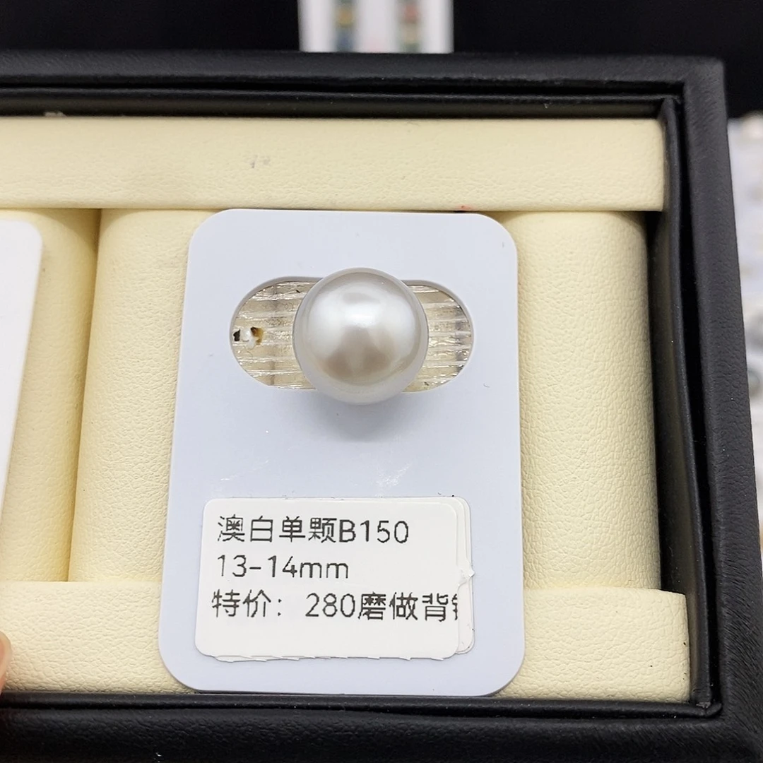 @***）海水珍珠耳饰未镶嵌13-14mm澳白（无鉴赏）