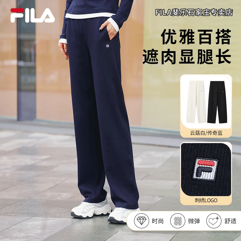 【优雅百搭】FILA/斐乐新款女裤冬宽松运动休闲直筒长裤F11W548604F