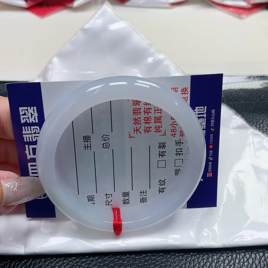 未镶嵌手镯翡翠缅甸翡翠56