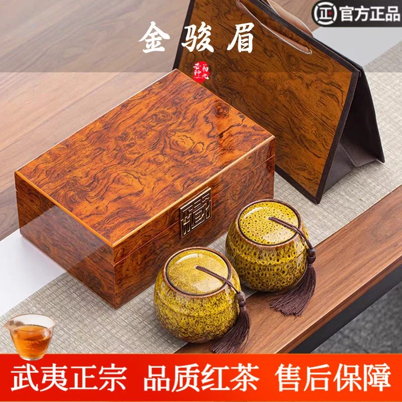 正宗武夷金骏眉红茶礼盒装2025新茶浓香型武夷中秋节礼品送礼长辈