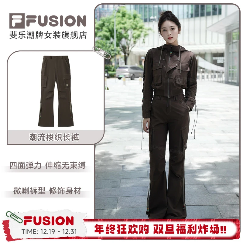 FILA斐乐潮牌【早秋穿搭】新款工装微喇裤考杜拉舒适琥珀流光风长裤