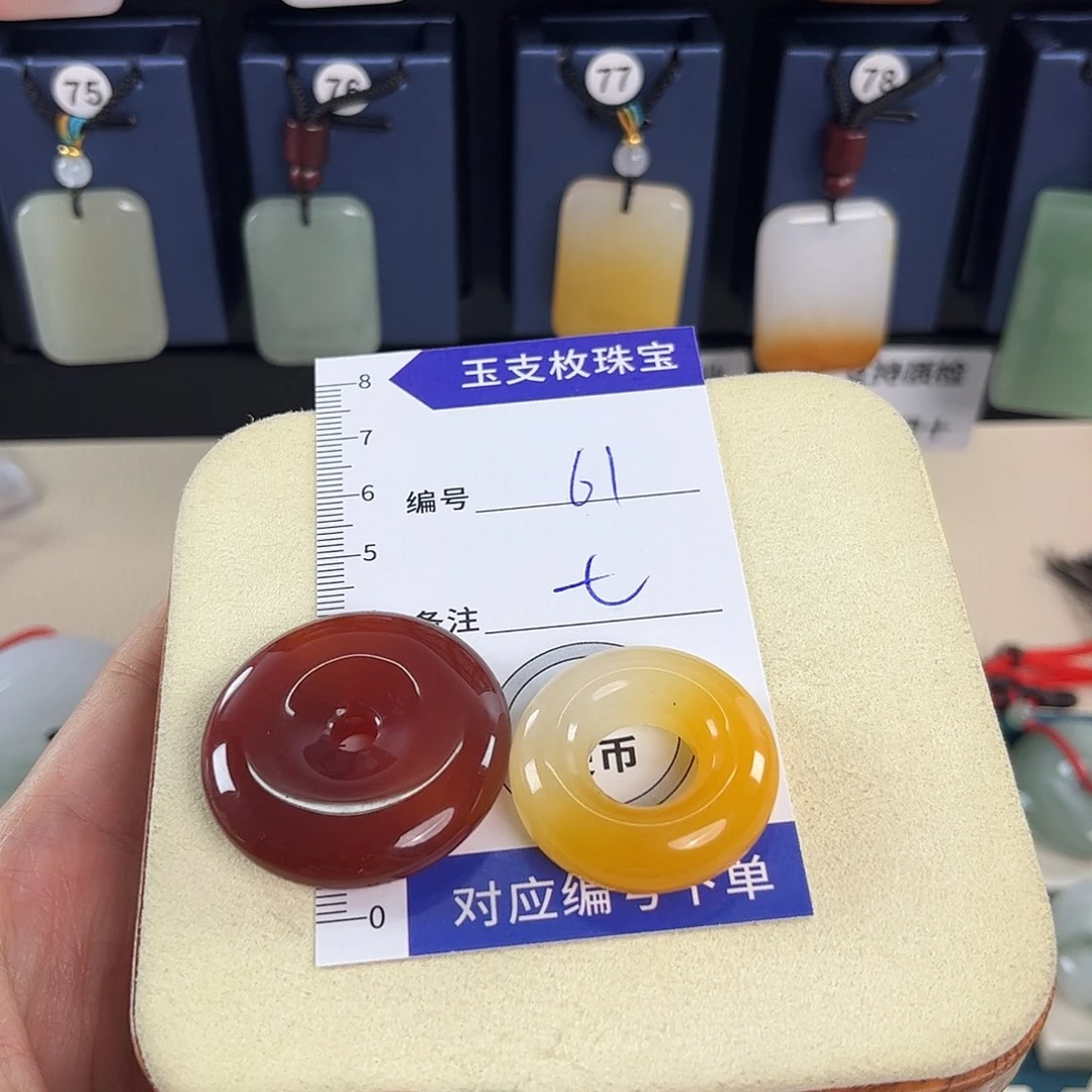 石英质玉（金丝玉）平安扣未镶嵌