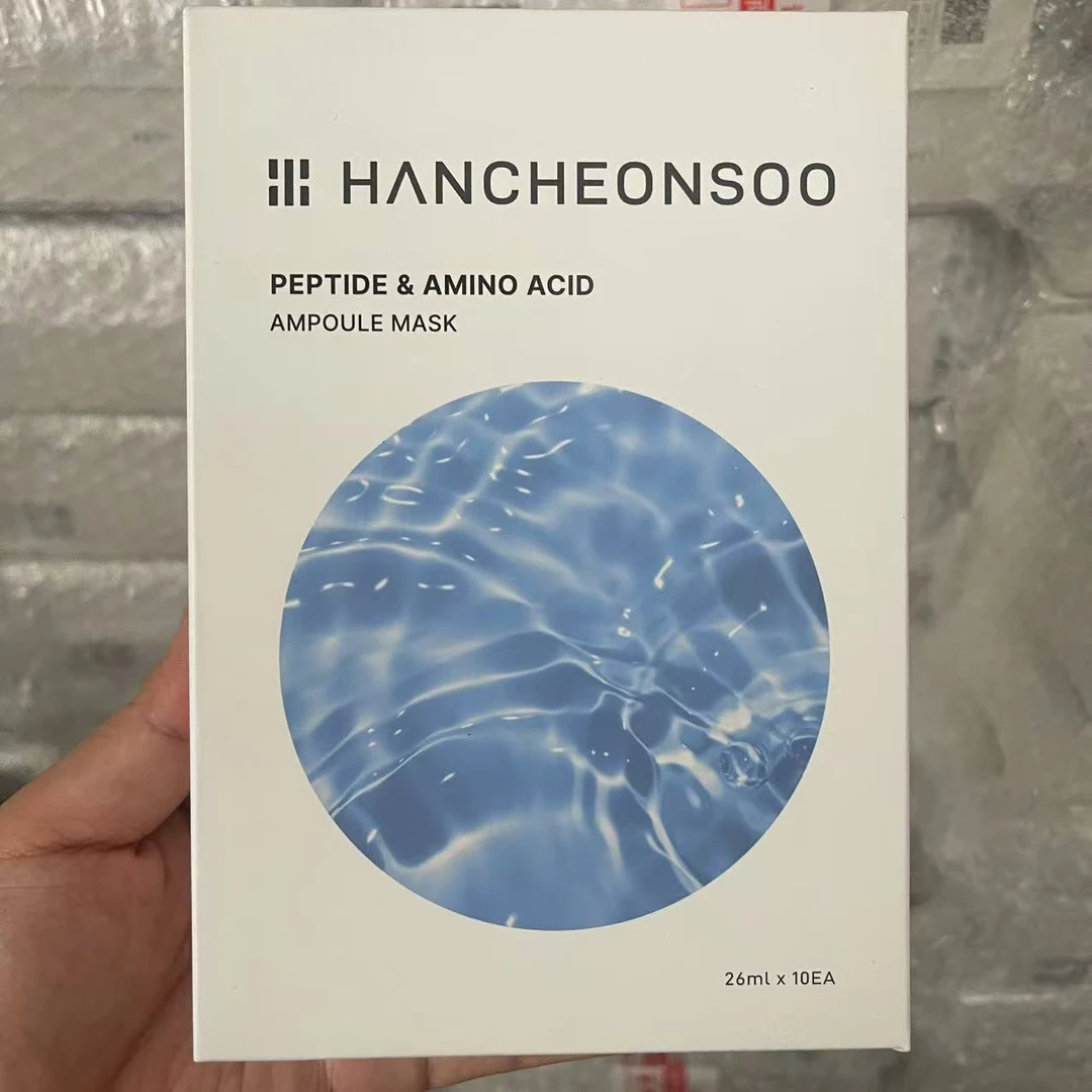 韩天水 多肽氨基酸安瓶面膜 补水 保湿 提亮 修护 紧致 水润 滋养