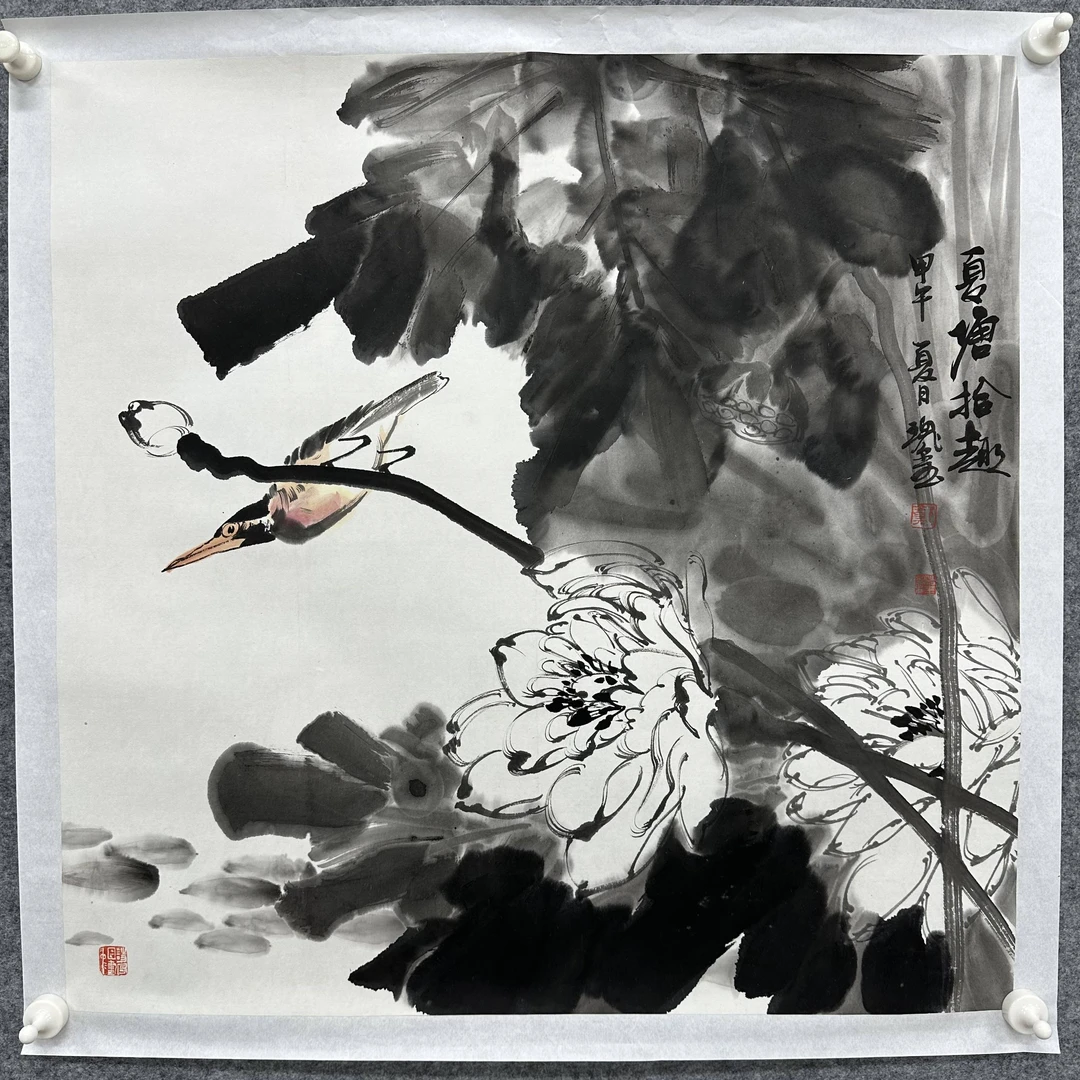 北京荣宝拍卖-当代书画（5）-郑瑰玺绘画作品-4平尺