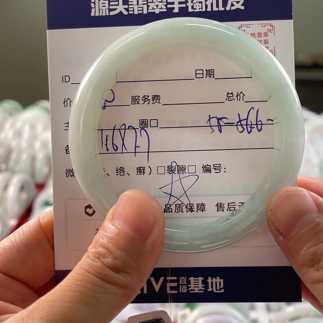 翡翠手镯未镶嵌1111111111