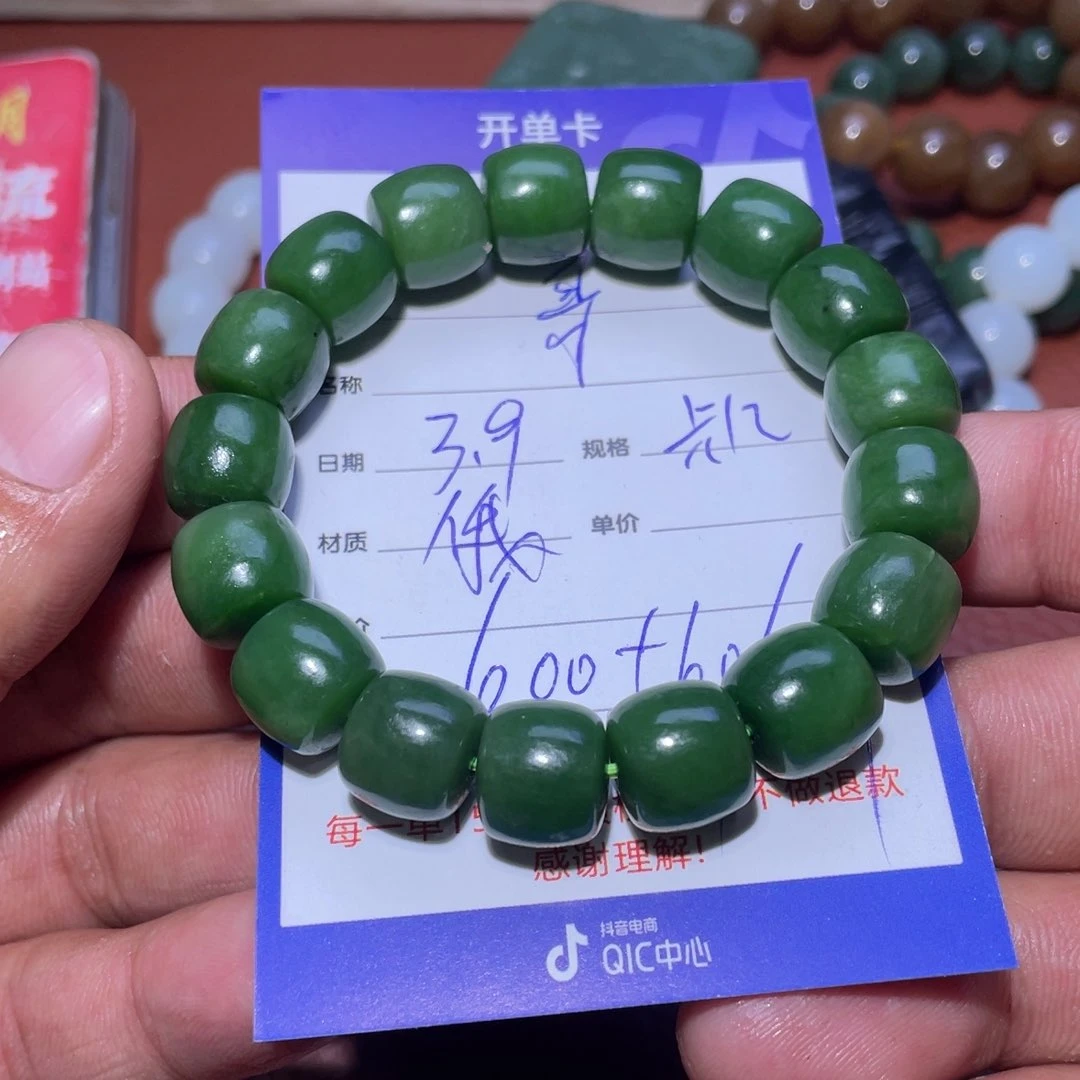 和田玉手串未镶嵌ㅤ**