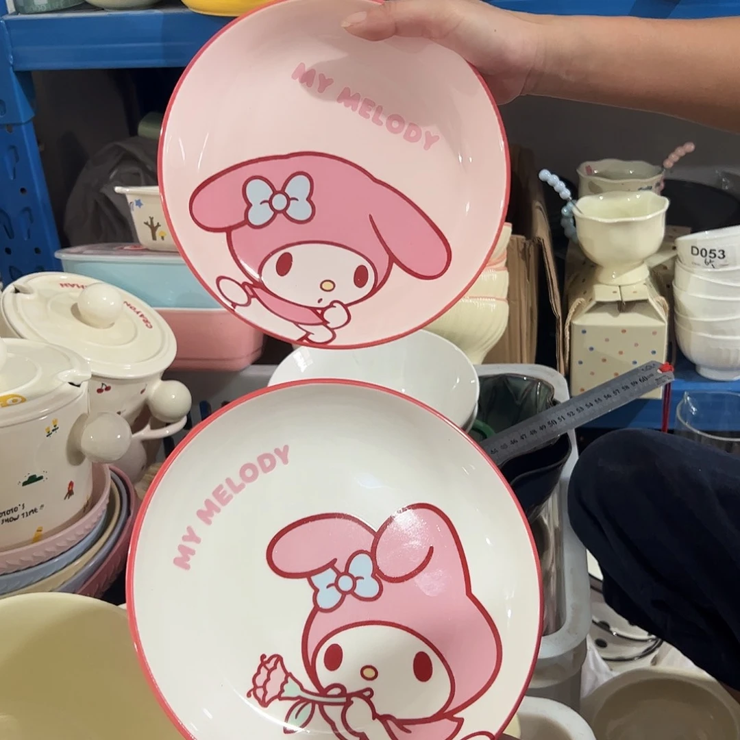 瓷片美乐蒂7寸8寸两个微瑕