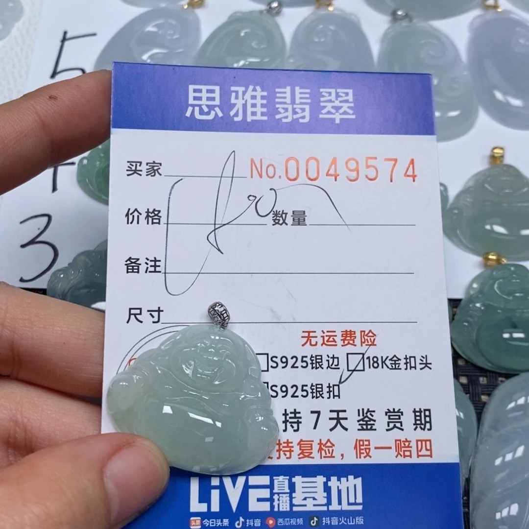 翡翠颈饰未镶嵌天然缅甸翡翠