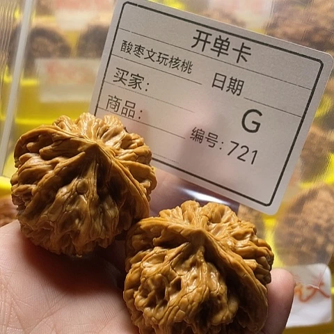 万***春文玩核桃把件自产自销……