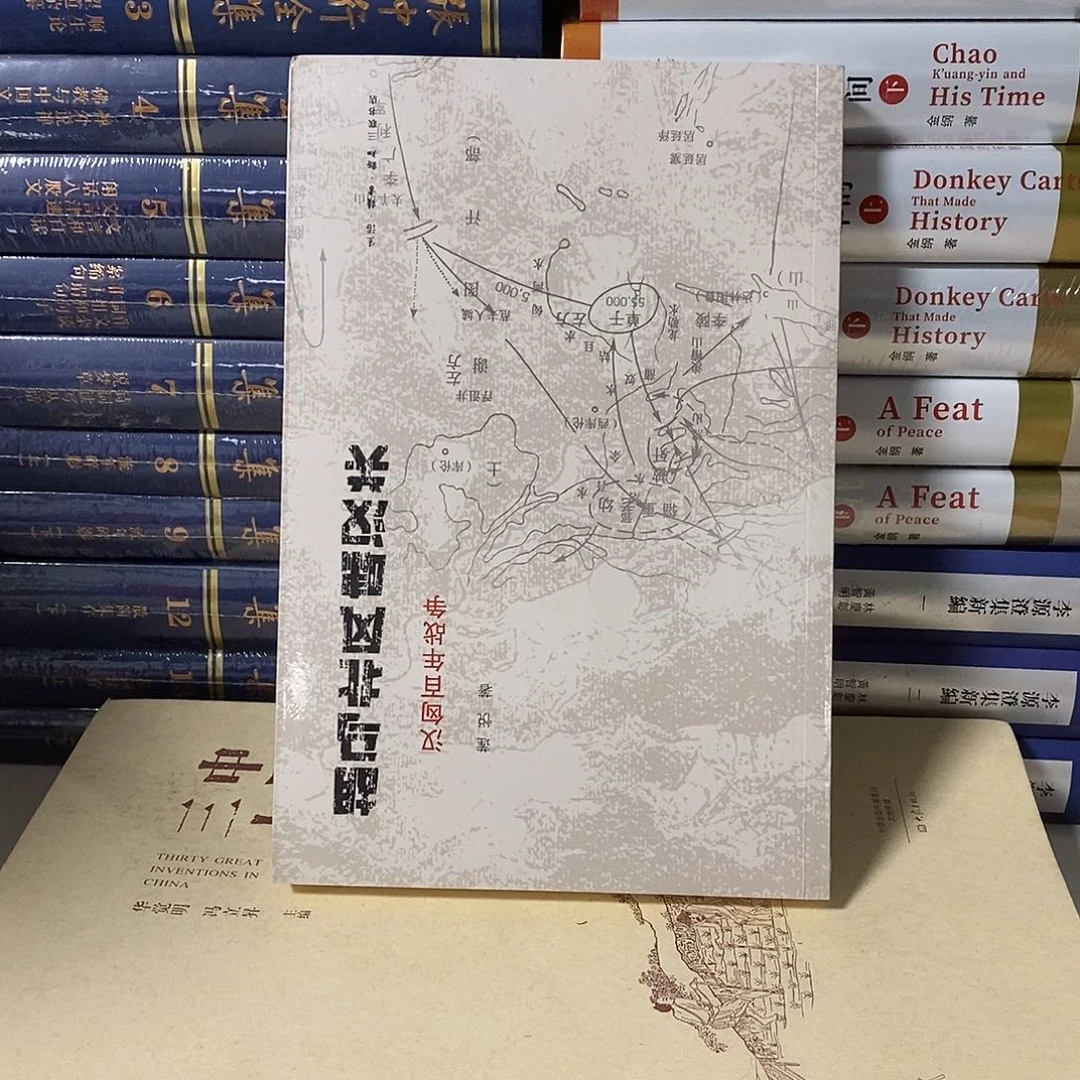 胡马北风……………………