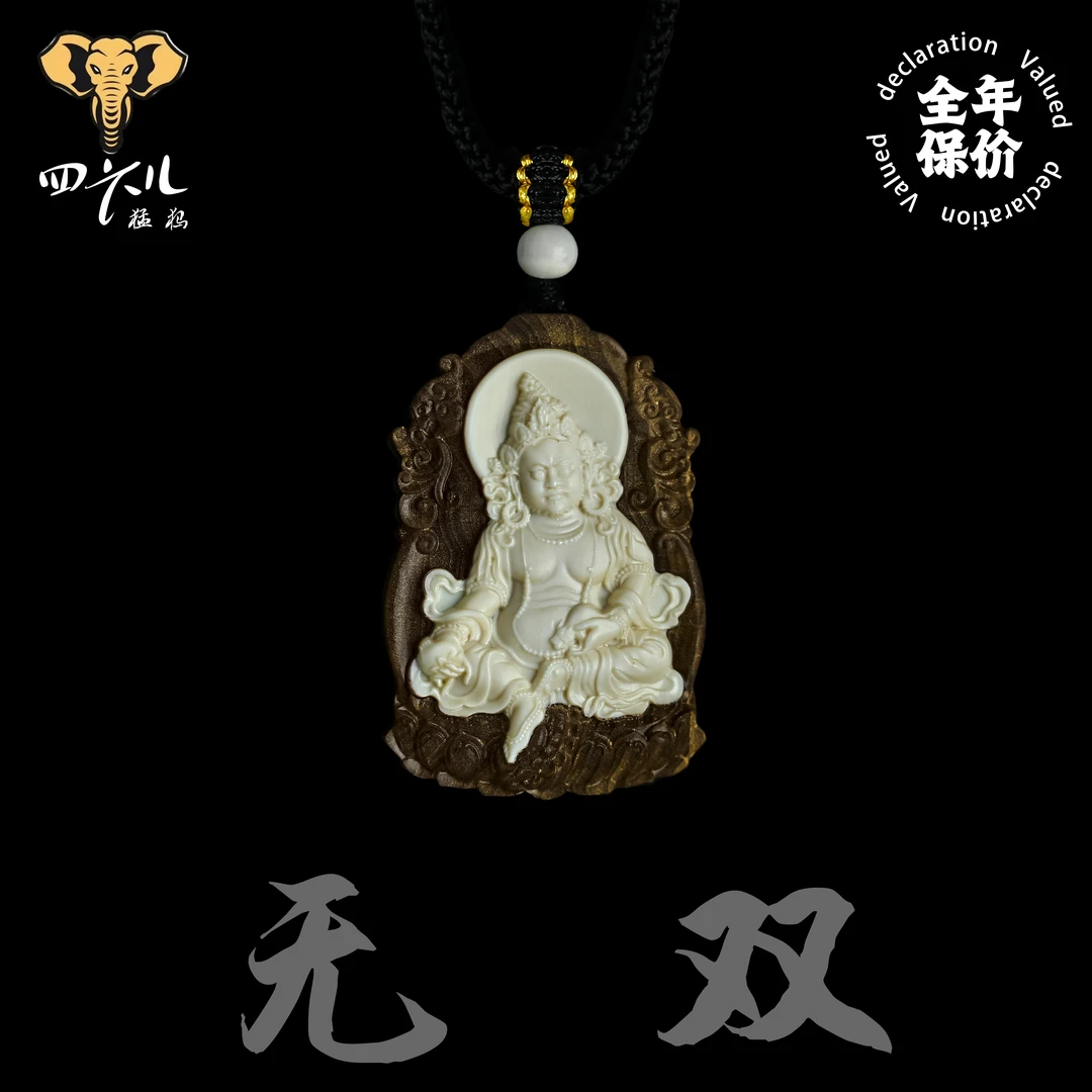 【四六儿】无双•猛犸象牙肉芯料黄财神镶嵌老山檀吊坠全品一等冰料