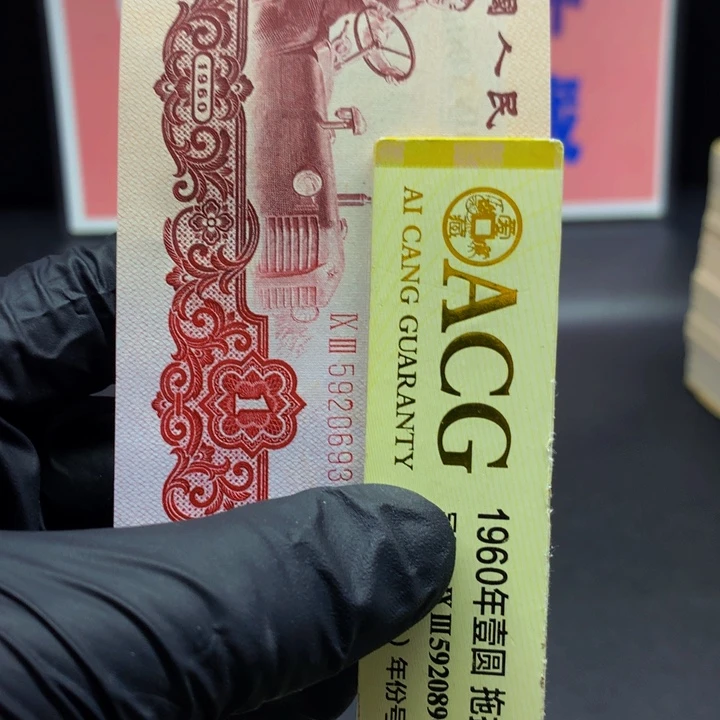 欢迎来到丁家幸运树单张34