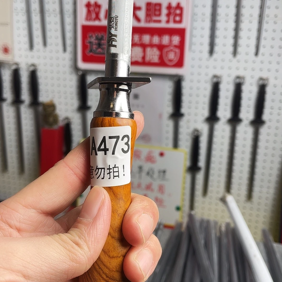 微瑕疵12寸超细纹分体式花梨木手柄——473