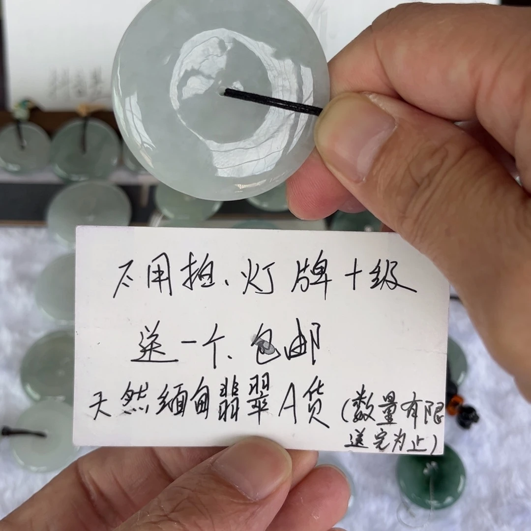 翡翠未镶嵌颈饰天然缅甸翡翠a货平安扣