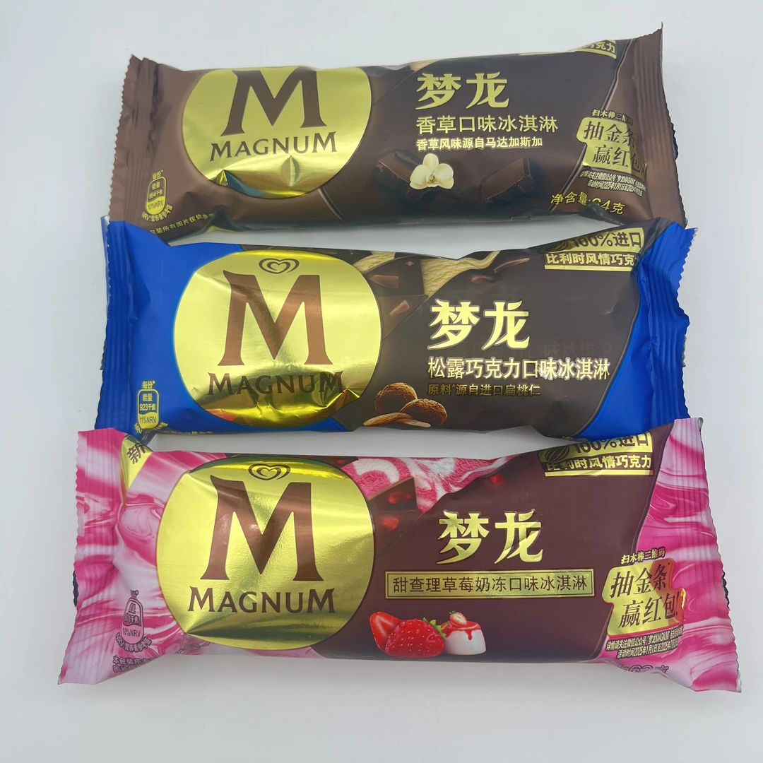 YX一份9支｜和路雪梦龙（香草3+松露3+草莓奶冻3）冰激凌雪糕