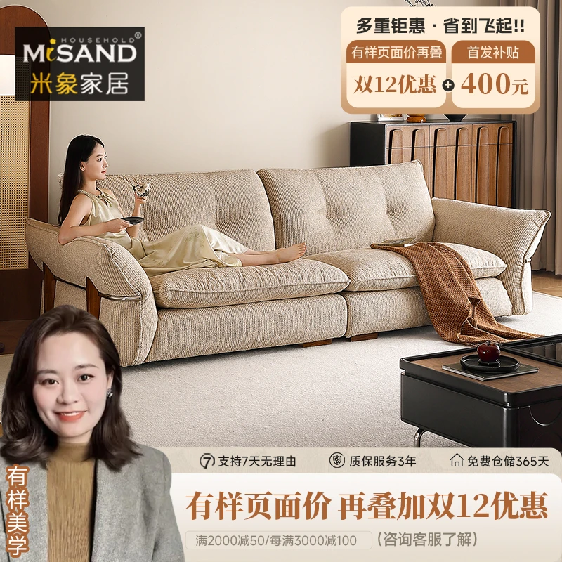 有样美学&初见沙发中古风布艺客厅沙发2025款实木沙发直排高级感
