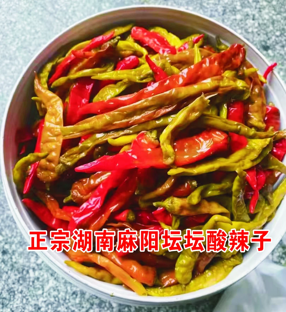 农家手工腌制老坛酸辣椒湖南风味
