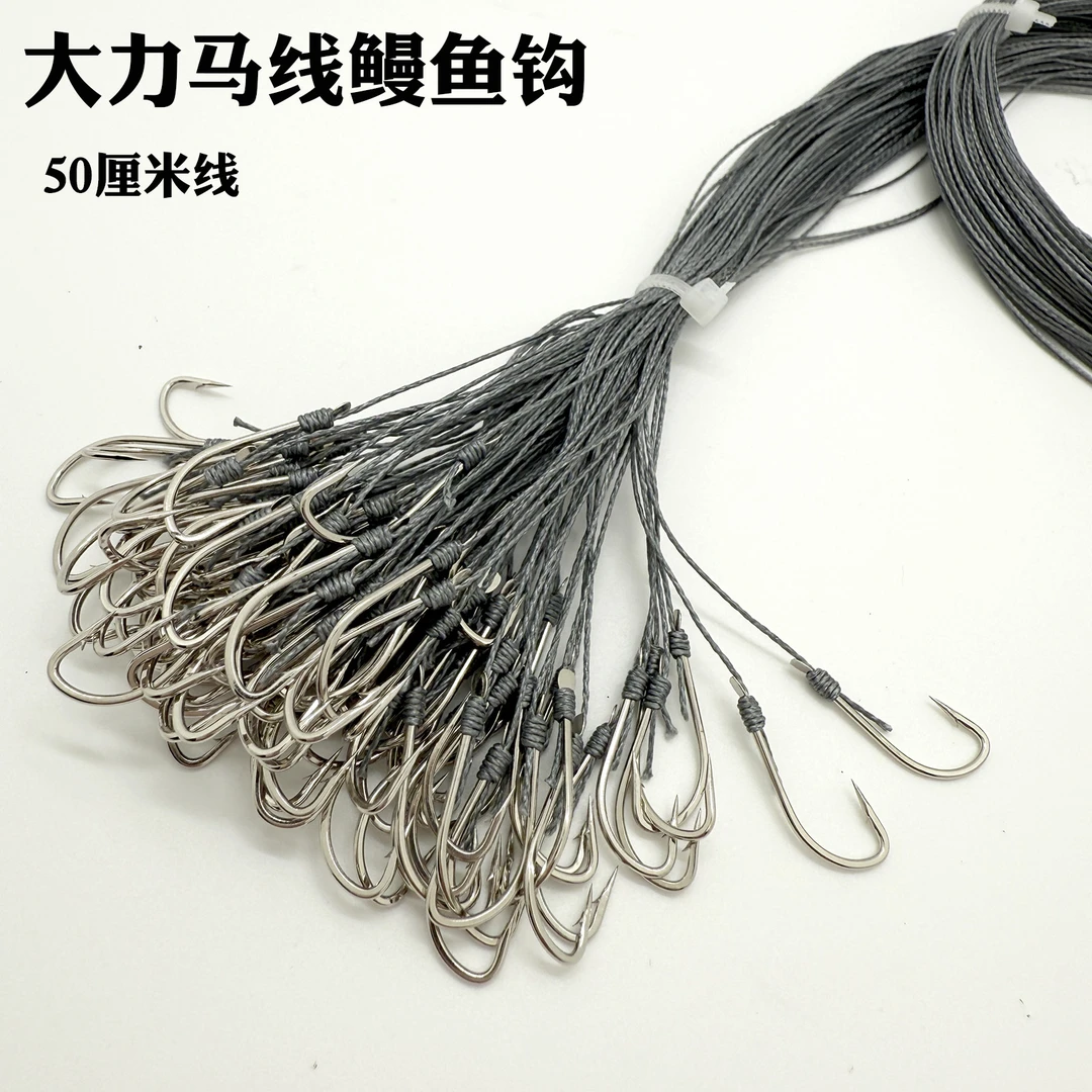鳗鱼钩鳝鱼钩绑好的排钩大力马线黄鳝鱼长柄加粗防咬