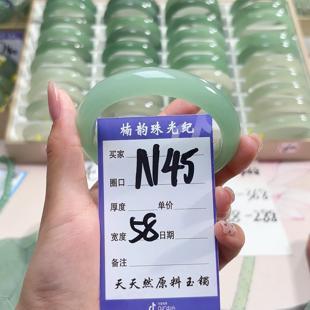 默***石英质玉未镶嵌手镯