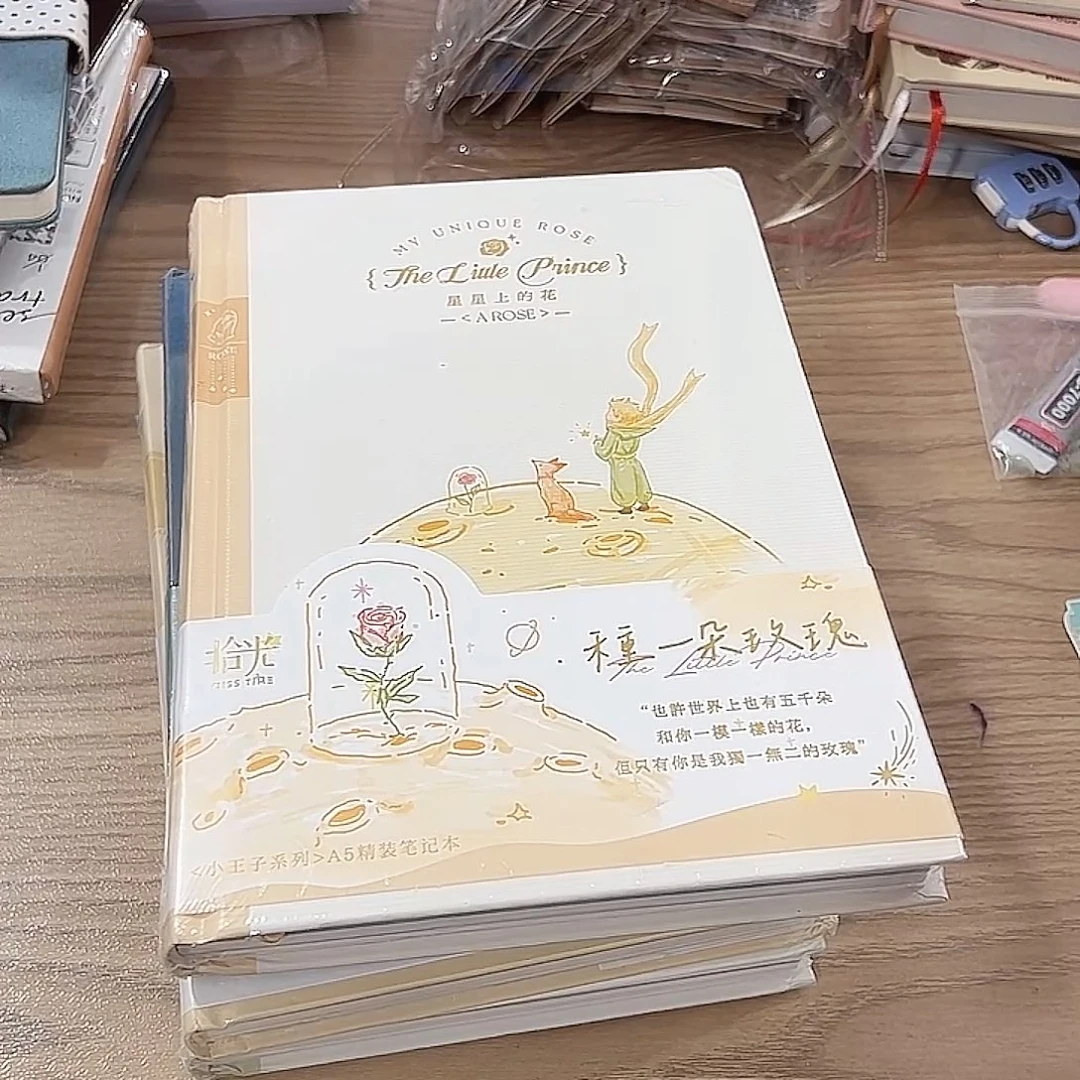 拾光硬壳精装横线发5本10号