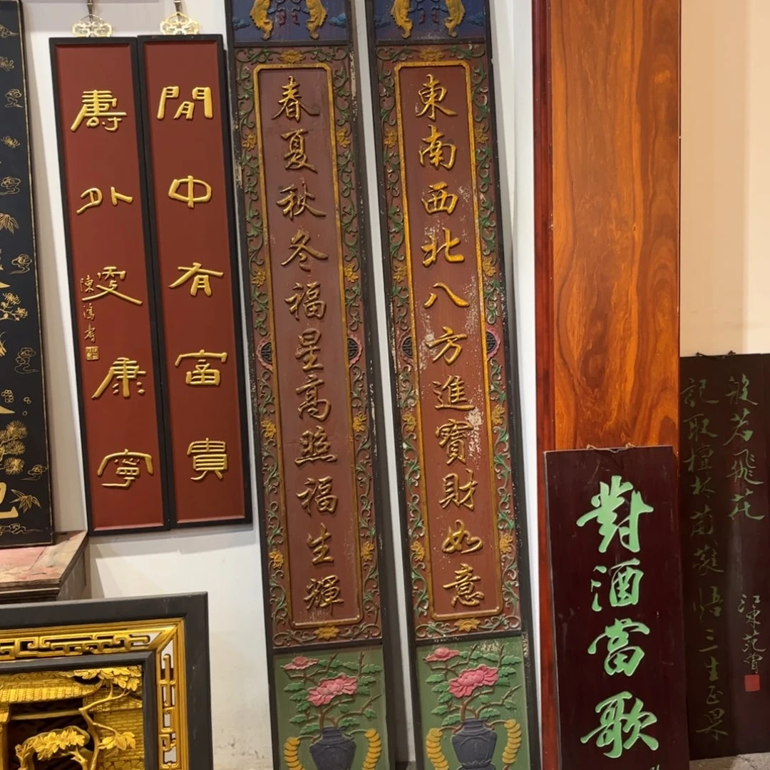 天***贼木对联东南9999999