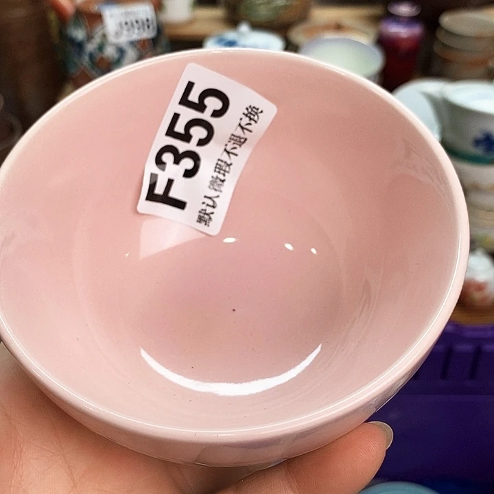 下***福新货到啦快来看看355