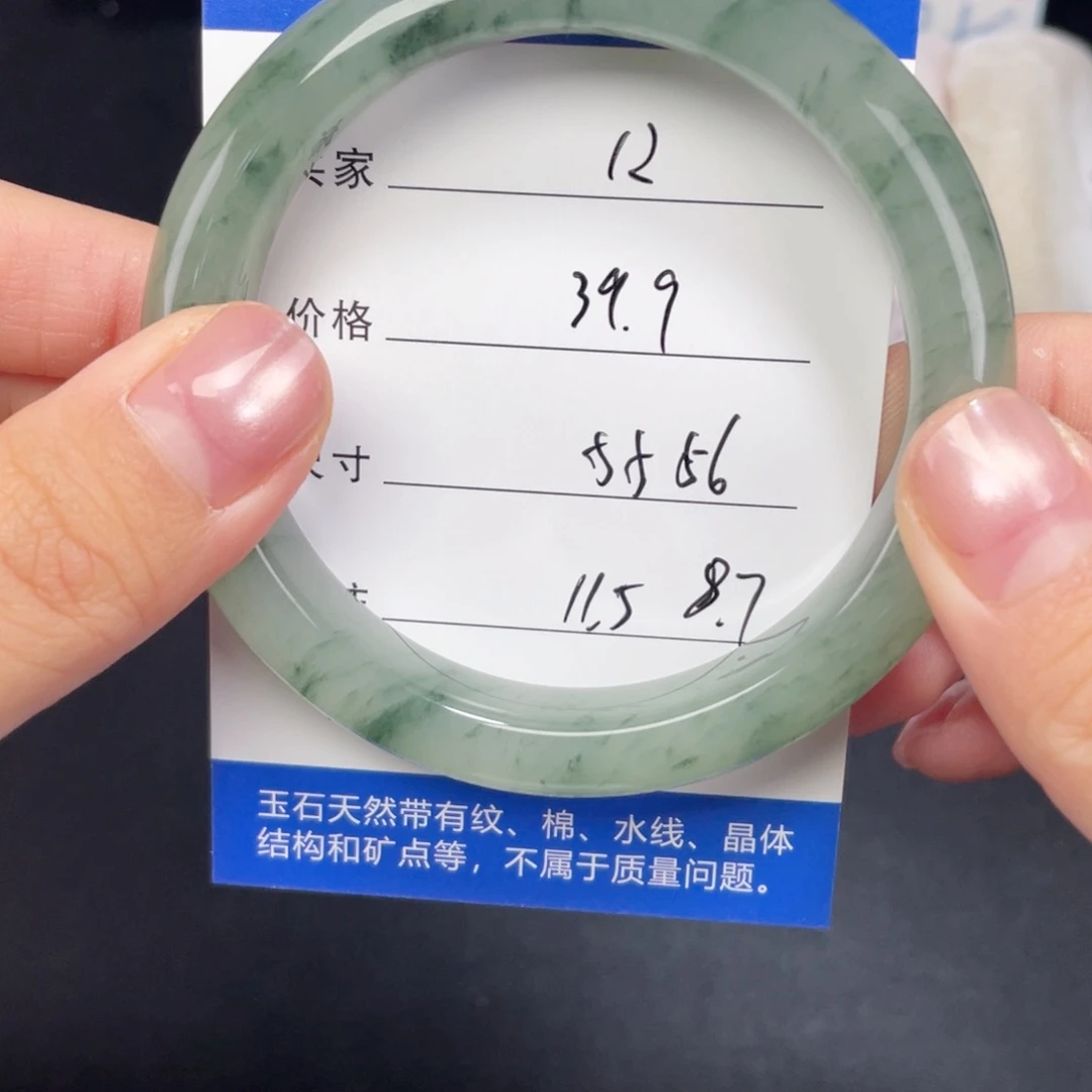 未镶嵌012.5556石英质玉