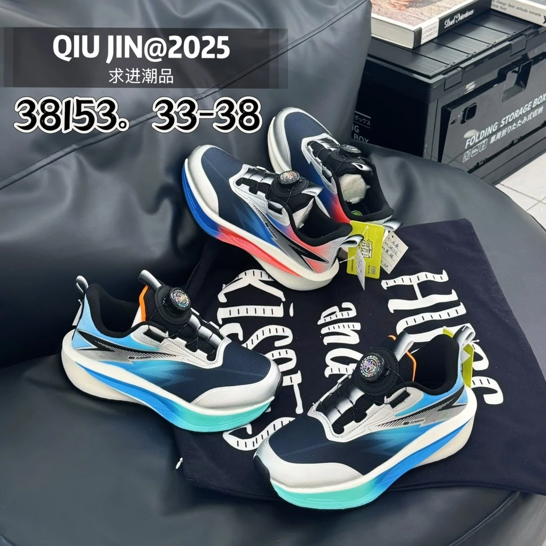 乐城秋款运动休闲鞋贴片 中童大童