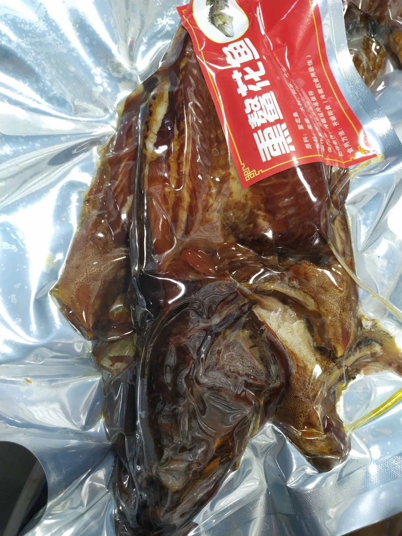 熏鳌花两条起（手工制作顺丰包邮）